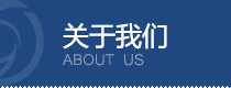 工业节能