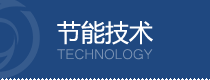 瑞泽能源