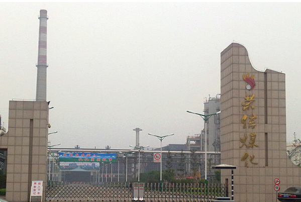 瑞泽能源